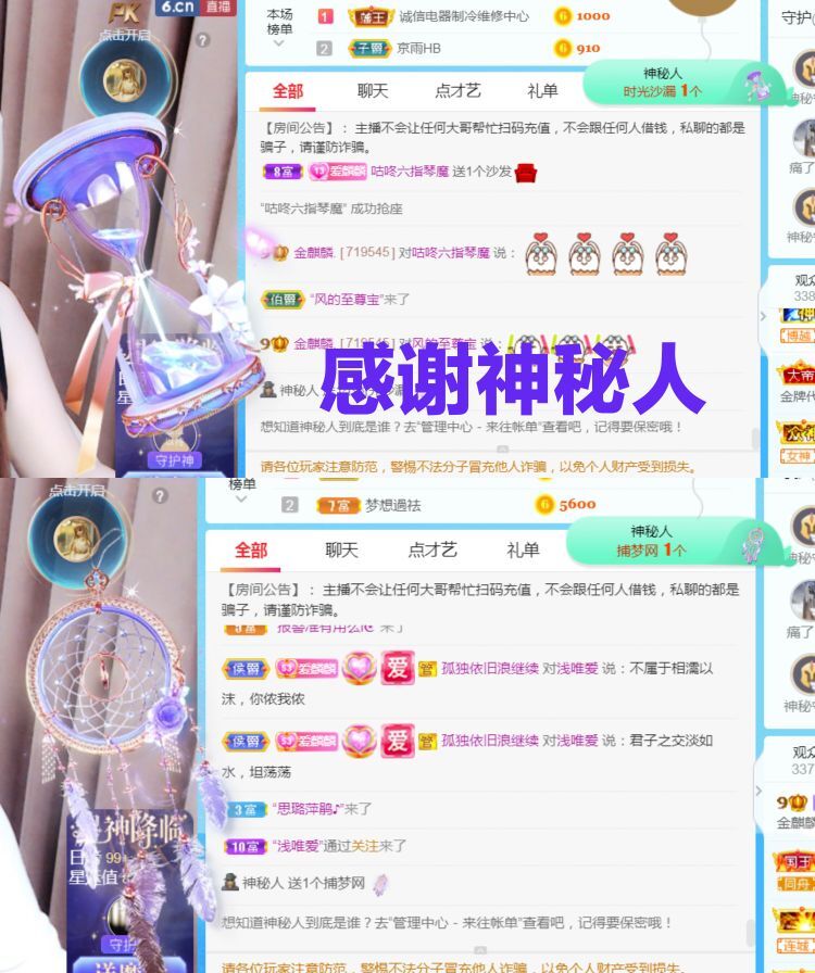 金麒麟🎤好运连连的图片