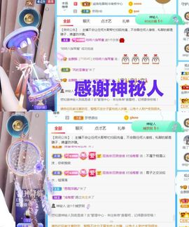 金麒麟安静唱歌🎤的图片
