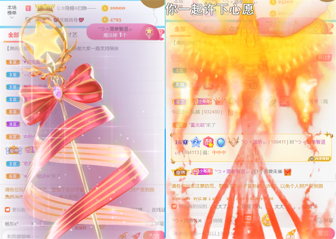 ╰つ〃薀昕🌷的图片