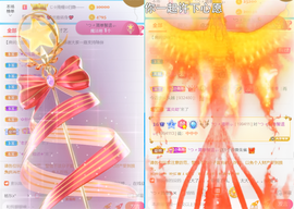 ︶薀昕1号见ぃ的图片