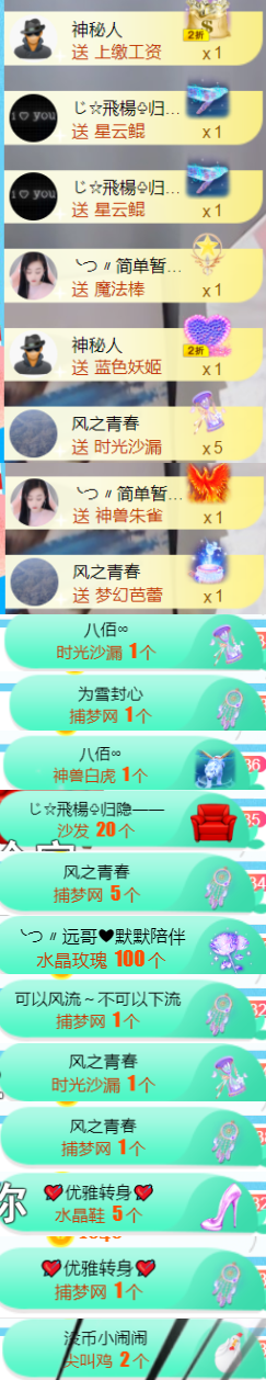 ╰つ〃薀昕🌷的图片