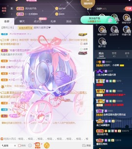 💙欣宝吖（暂休）主播照片