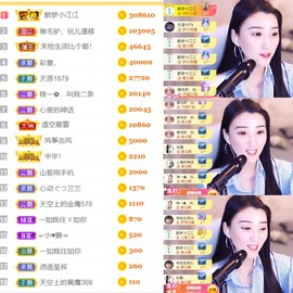筱一✿．12点见主播照片