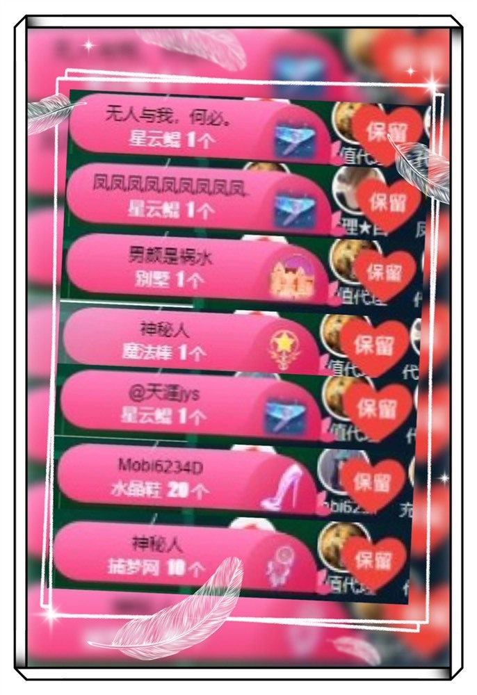 凤凤凤凤凤凤凤凤凤.的图片
