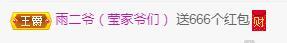 冰凌吖~的图片