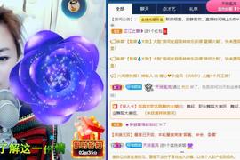暗香⸝⸝主播照片