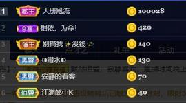 暗香⸝⸝主播照片