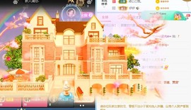 倾城🌸跳舞最哇塞主播照片