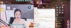 🎶幸福满满🎶主播照片