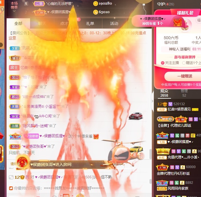 忆美❥❥❥的图片