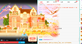 远扬、青青青青青青青的图片