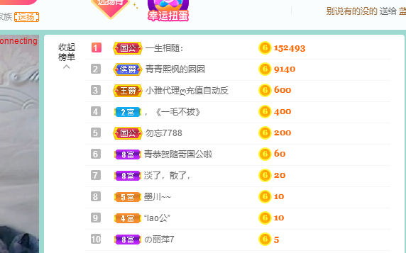 青青恭贺官人荣升了的图片