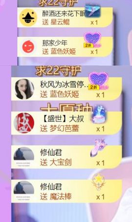 🍀冰雪❤️🍀加油的图片