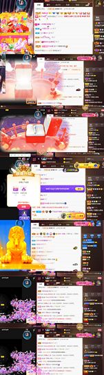 💞天宝💞💃🎤主播照片