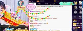 👋掏~主播照片