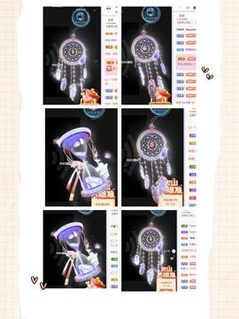 一树梨花压海唐同学☞主播照片