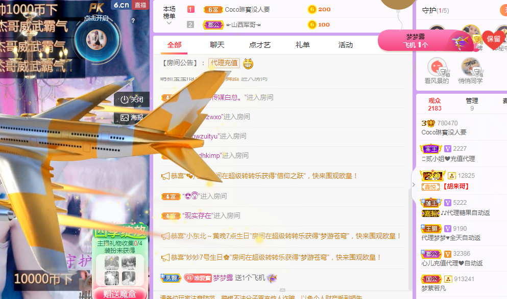 Coco❤️琳寶的图片