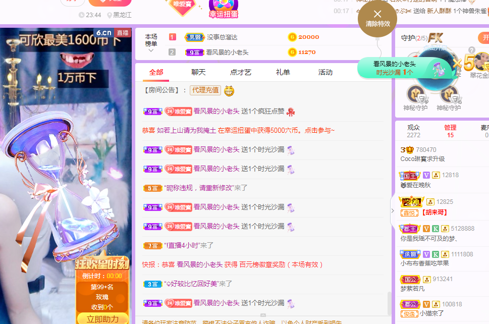 Coco❤️琳寶的图片