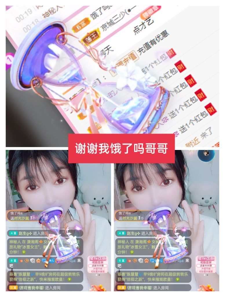 婷婷💕感恩有你陪伴的图片