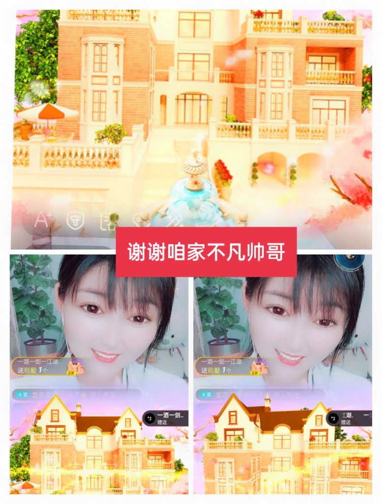 婷婷💕感恩有你陪伴的图片