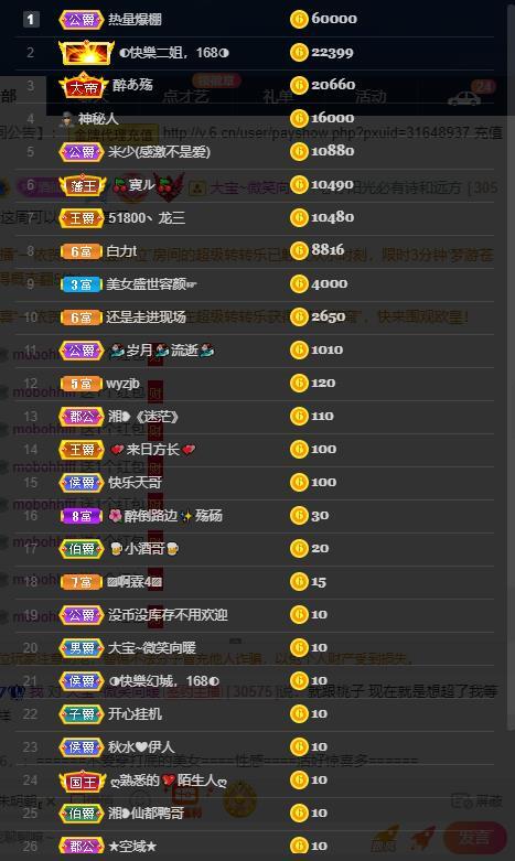 龙三暂休！的图片