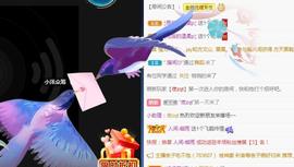 一字马~依棠主播照片