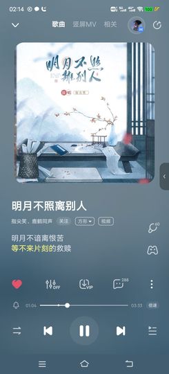 一树梨花压海唐同学☞主播照片