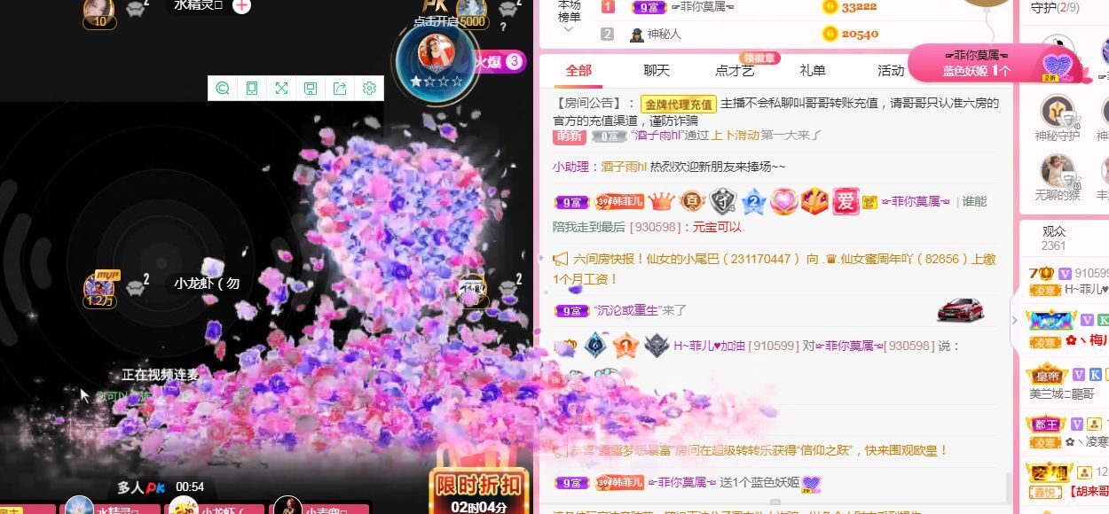 菲儿♥好运来🌈的图片