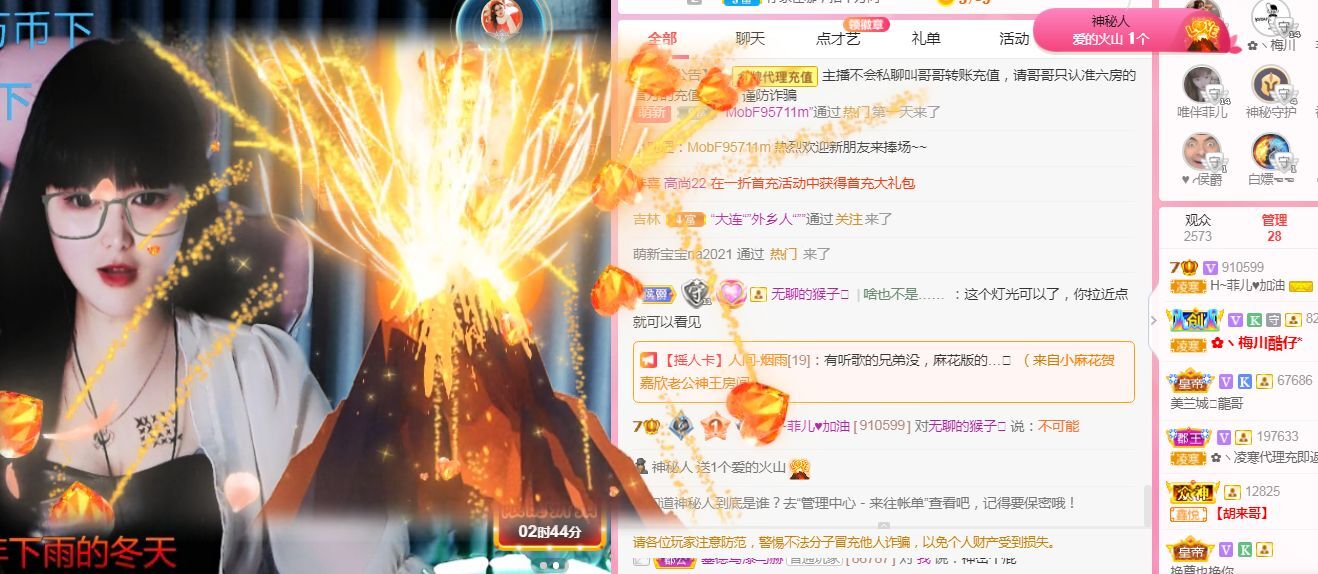 菲儿♥好运来🌈的图片