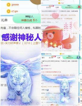 金麒麟安静唱歌🎤的图片