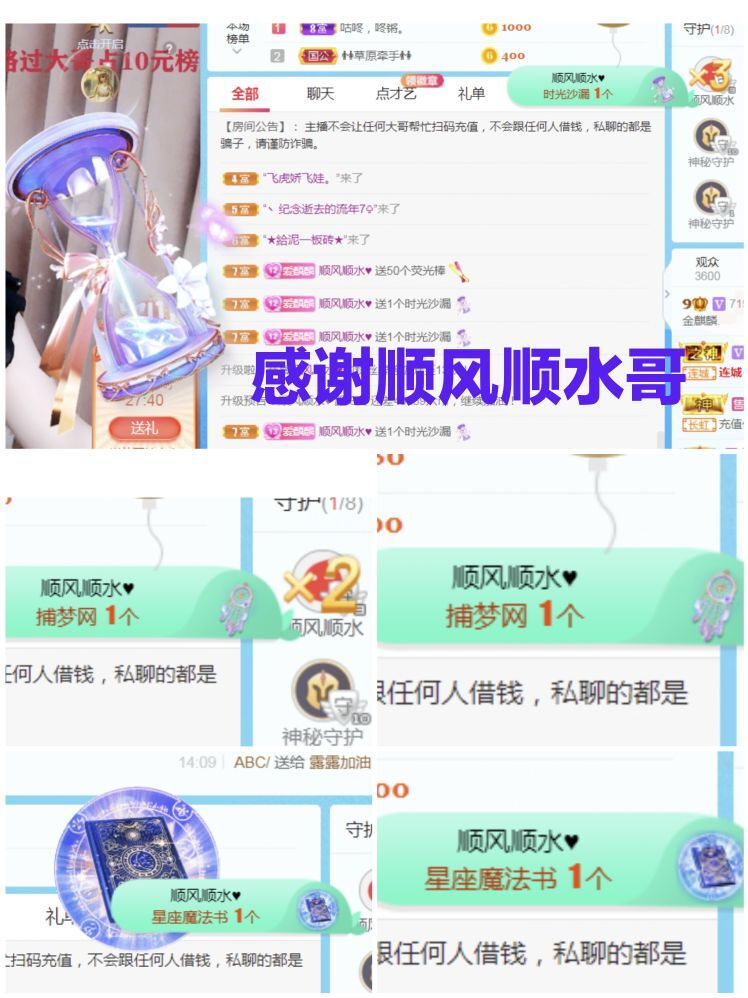 金麒麟🎤好运连连的图片