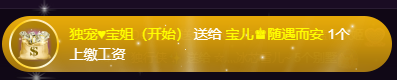 宝儿♚宝儿的图片