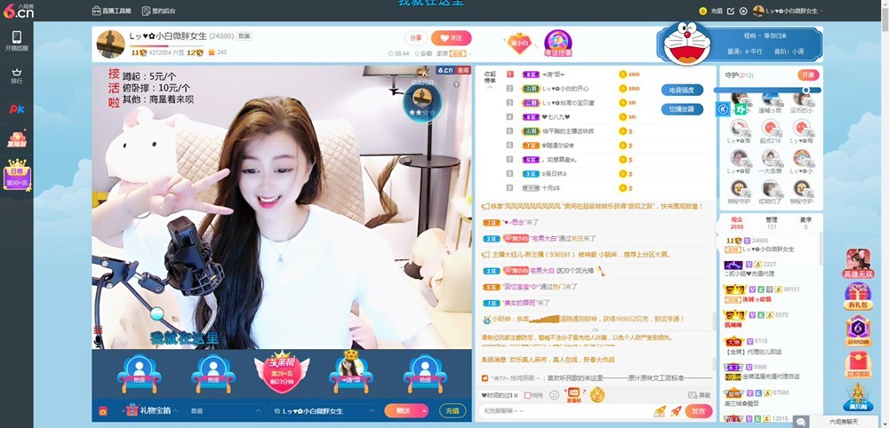 Lッ♥✿小白白的图片