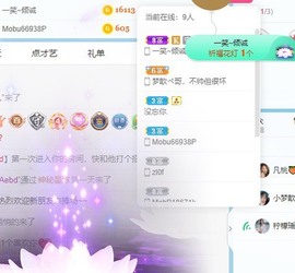 凡桃🍑主播照片