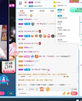 凡桃🍑主播照片