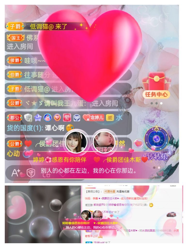 婷婷💕感恩有你陪伴的图片