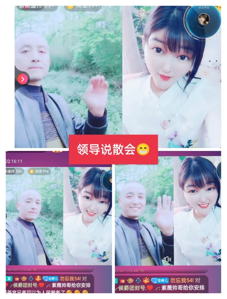 婷婷💕感恩有你陪伴的图片