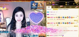 小蛋挞休～主播照片