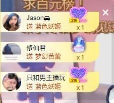 小蛋挞休～主播照片