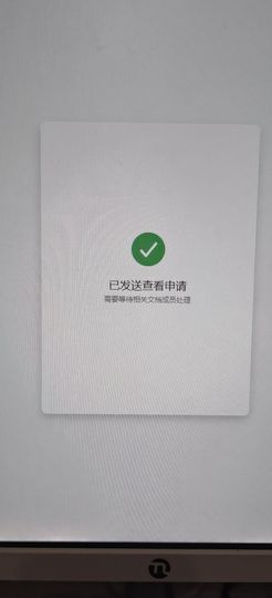 美妞ღ美美美！主播照片