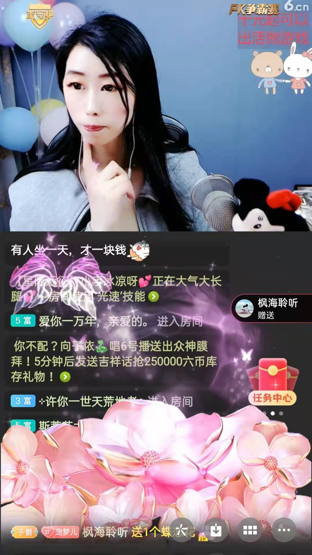 梦心💞缘于遇见的图片