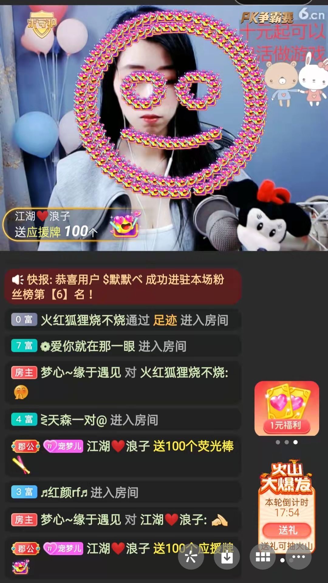 梦心💞缘于遇见的图片