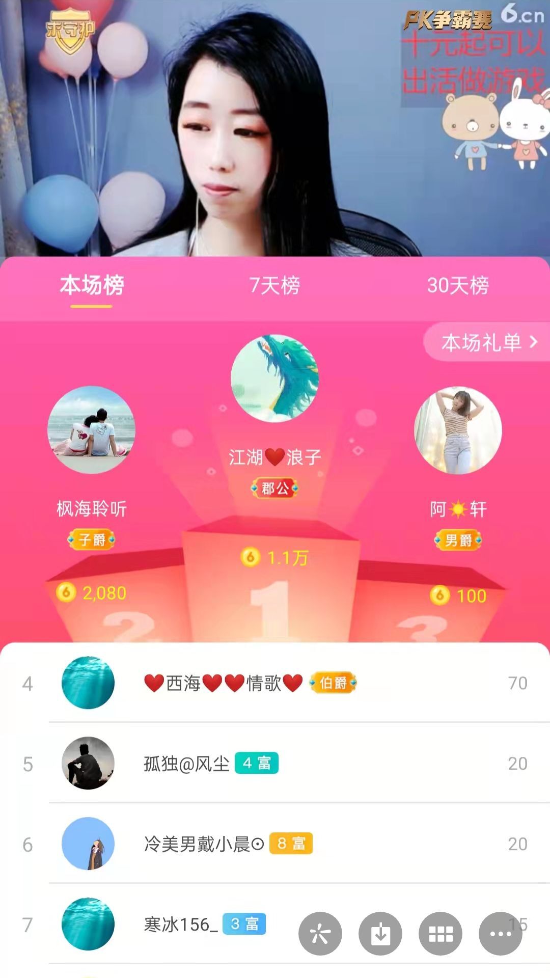 梦心💞缘于遇见的图片