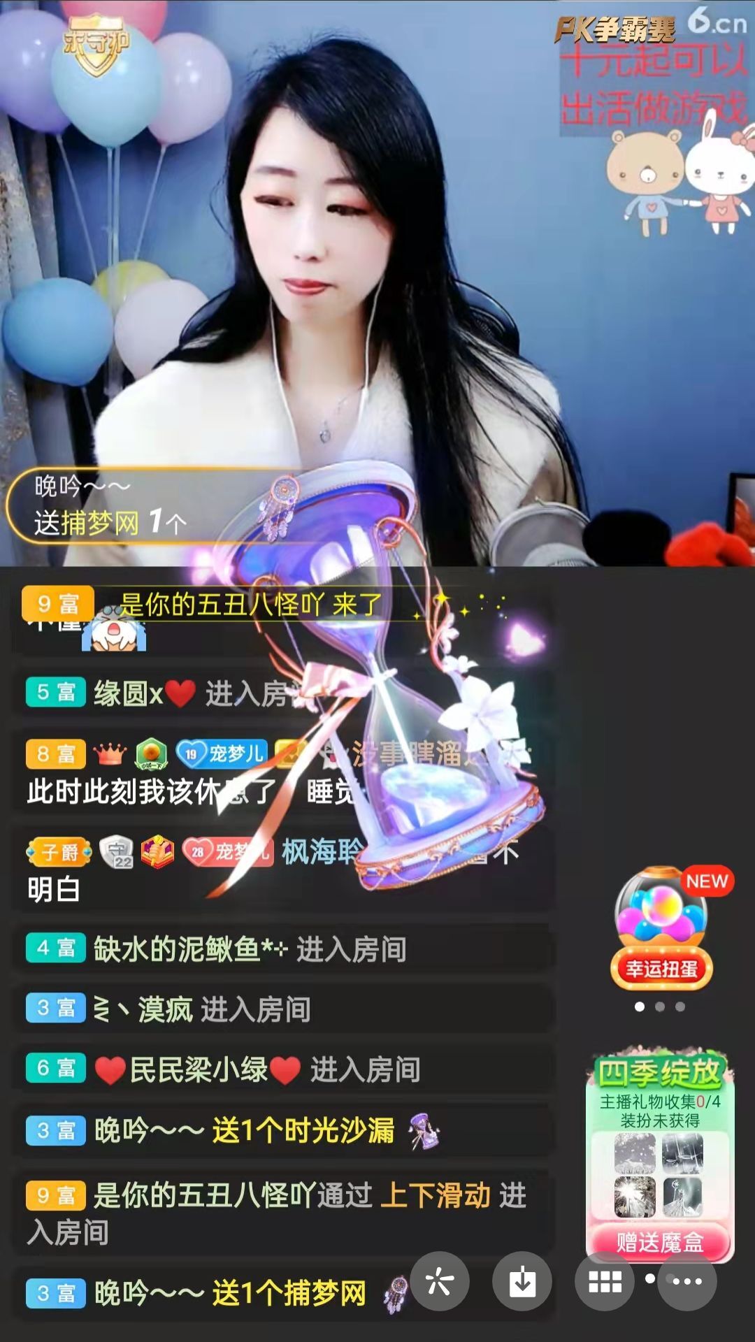 梦心💞缘于遇见的图片