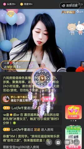 梦心💞缘于遇见的图片