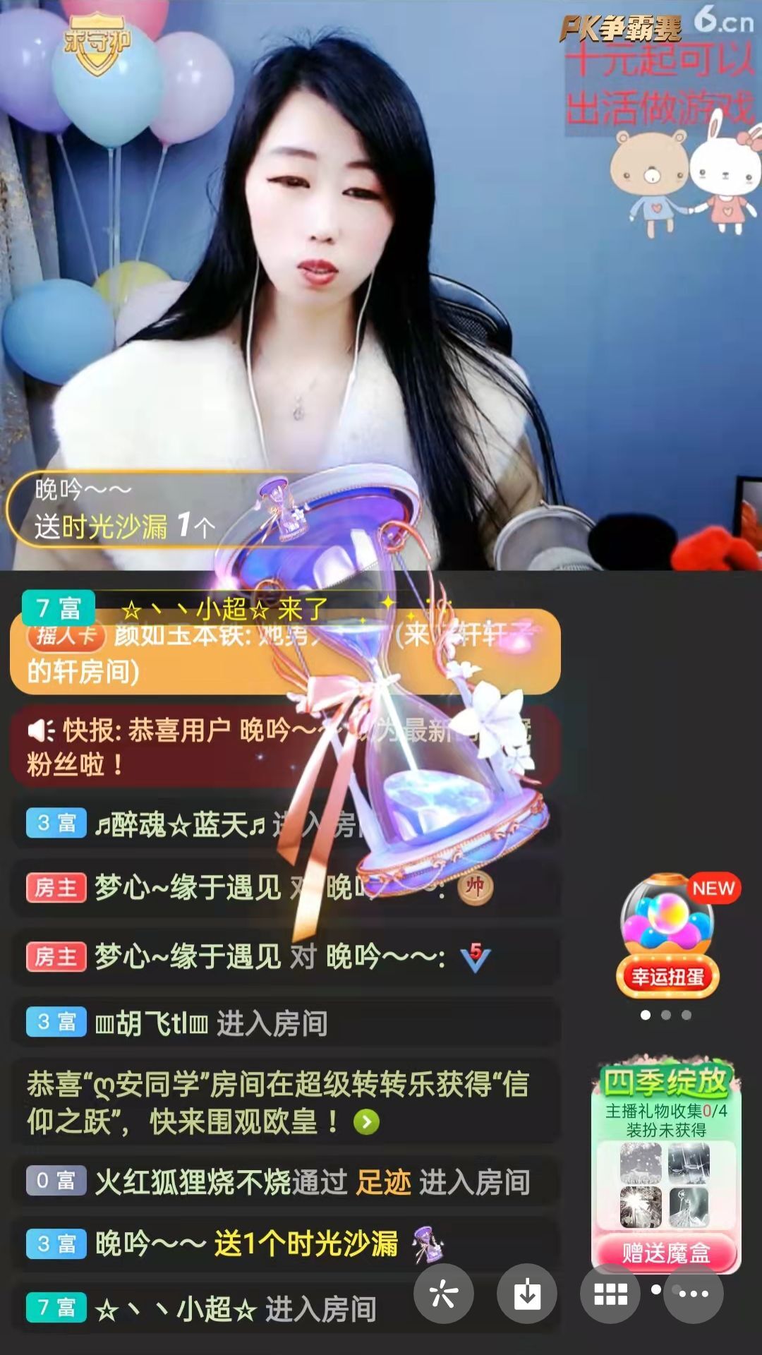 梦心💞缘于遇见的图片