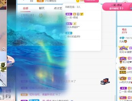 凡桃🍑主播照片