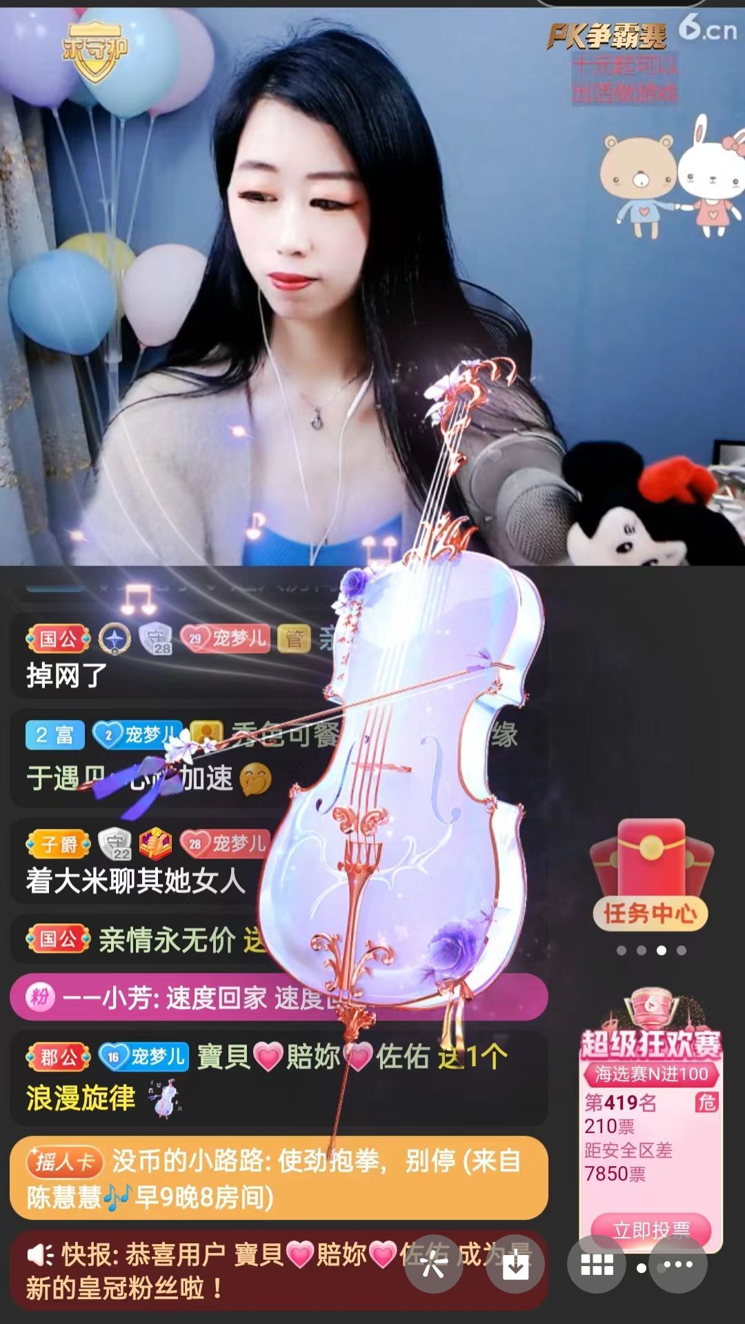 梦心💞缘于遇见的图片