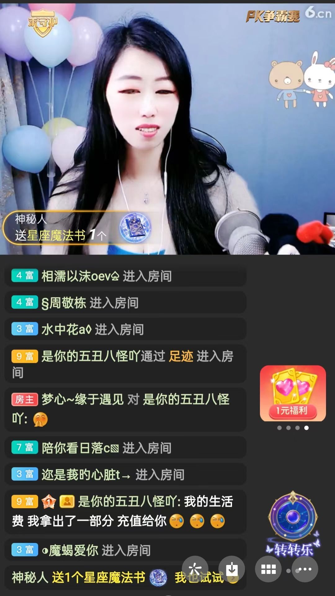 梦心💞缘于遇见的图片