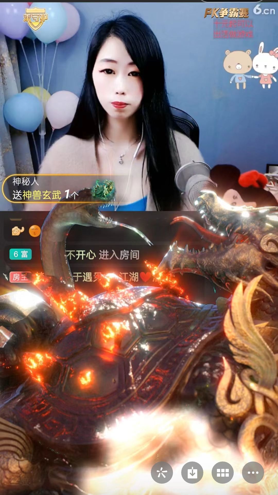 梦心💞缘于遇见的图片